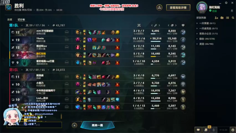 【2022-10-22 18点场】作作金克丝：作作金克丝:打团的神！