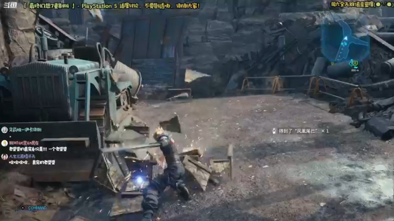 【2022-10-22 11点场】哈尼她姐：「双倍·FF7RE」又是羡慕克劳德的一天