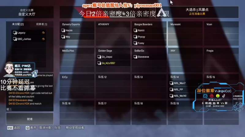 【2022-10-23 16点场】阿祖AZu2tap：10分钟延迟，ALGS预选赛！！！