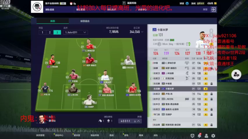 【2022-10-22 20点场】JiaJu就是我啊：版本答案已经找到