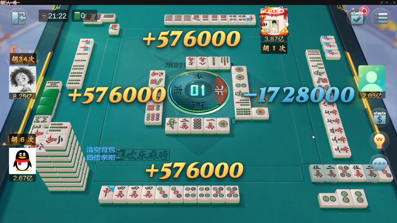 【欢乐麻将】靓旭的精彩时刻 20221023 14点场