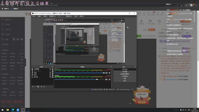 【2022-10-19 20点场】七潇丷：有车位，北极船上的恩怨情仇