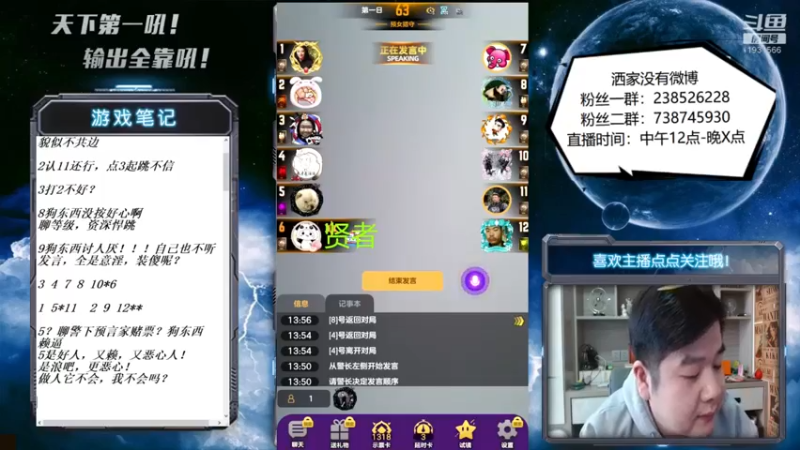 【2022-10-22 14点场】天下第一吼：又改回中午啦！晚上扛不住了！