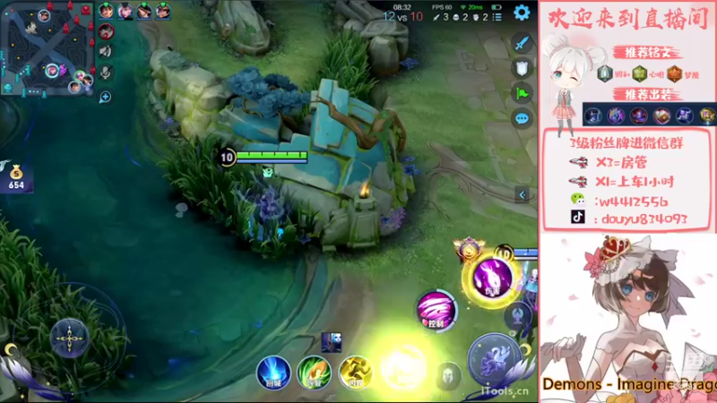 【2022-10-23 14点场】小飞Avery：国服小乔：学小乔看小飞