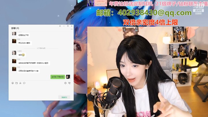 呆妹对曼瑶说多做少说话，记住两个字我来，以后你就是我来姐