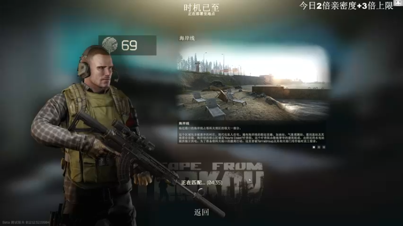 【2022-10-22 13点场】TAT大白：哈喽啊！兄弟！！