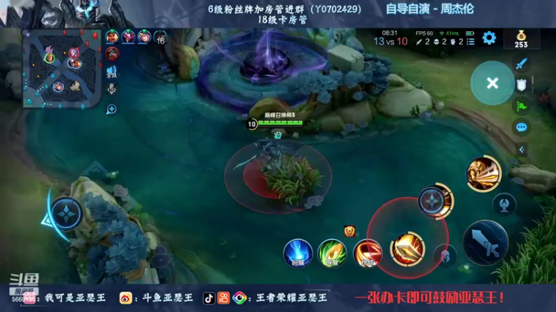 【2022-10-22 22点场】亚瑟王丶Z：巅峰赛2053开冲！绝不鼓励认真上分