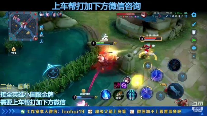 【2022-10-23 01点场】A老回：有车位双国服野王职业带粉