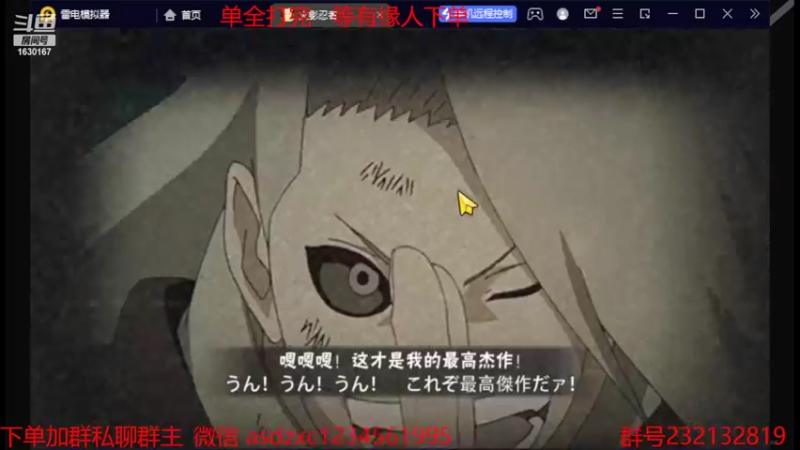 【2022-10-23 09点场】Kurozuka名超：初临：想要住进山里去
