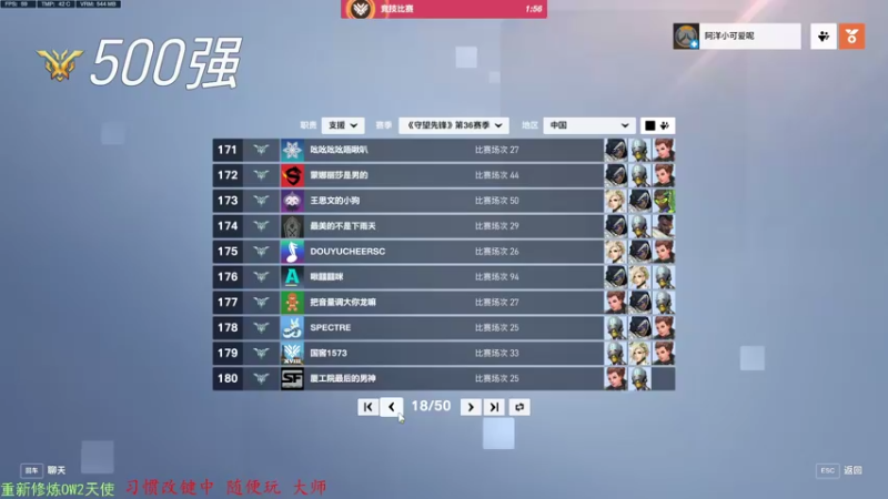 【2022-10-22 15点场】CheersC：单排天使能上分吗