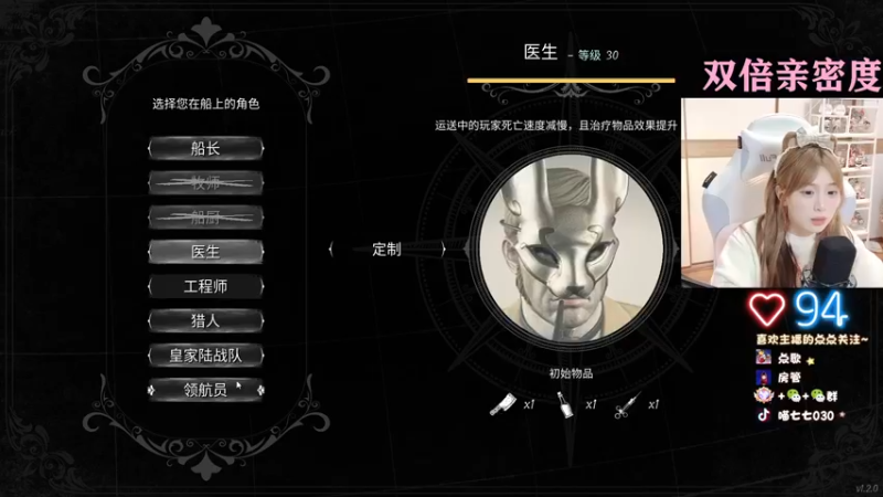 【2022-10-22 18点场】喵七七030：୯露脸୬  讲文明树新风~