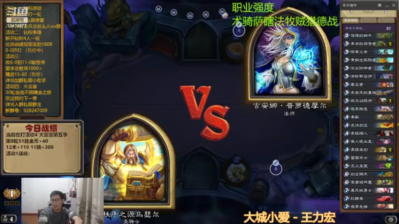 【2022-10-22 18点场】完美竞技古尔丹：今日白银双倍，大富翁
