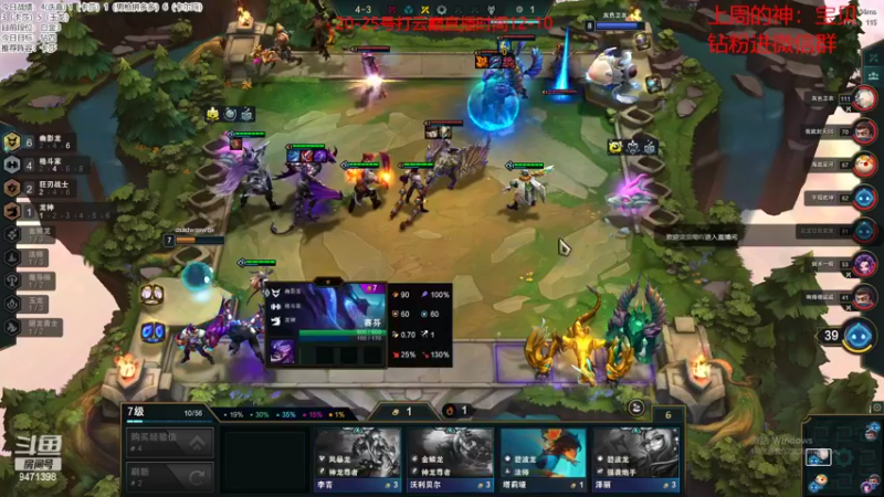 【2022-10-23 15点场】NB丶小飞：小飞：云巅冲冲冲！！！