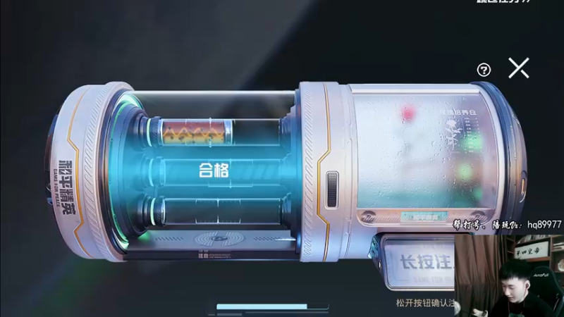 【2022-10-23 11点场】Dy合群：【1喂4】不强请举报！