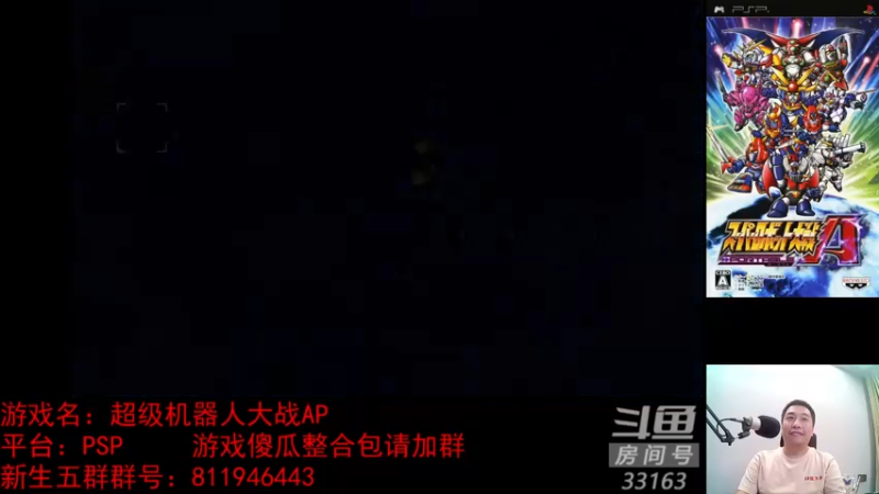 【2022-10-23 00点场】真虎龙王：机战：今天的主角就是师匠了。