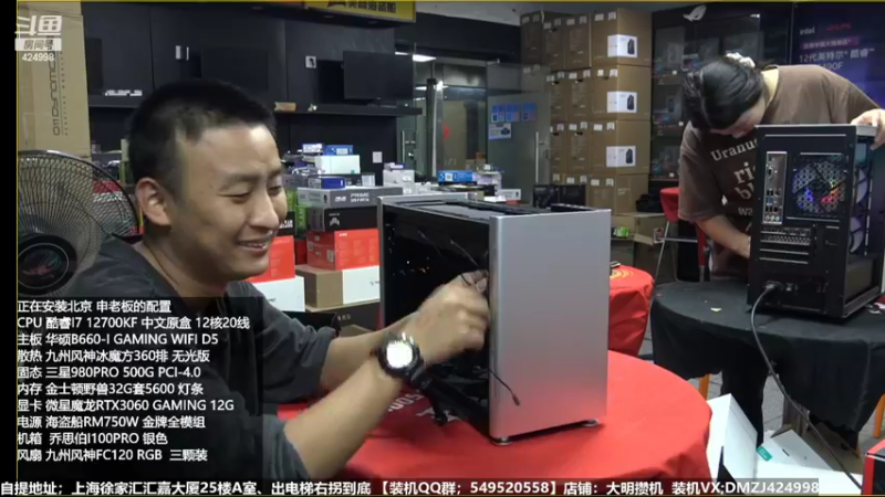 【2022-10-22 18点场】上海大明海：【大明攒机】几万豪机装不停