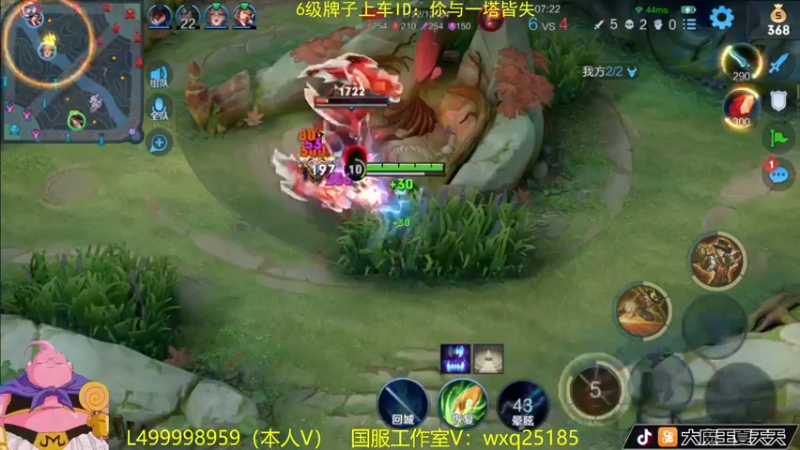 【2022-10-23 09点场】大魔王夏天天丶：每周日五排带粉坦克车，一把不输