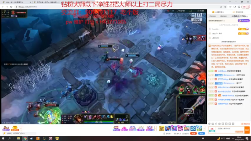 【2022-10-18 22点场】冰块哥ekko：版本t1艾克玩就上分