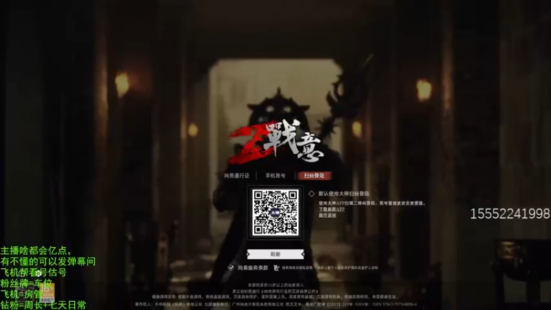 【2022-10-16 20点场】那路托丶：这游戏还有萌新莫得