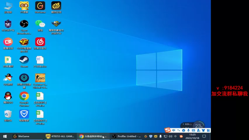 【2022-10-18 13点场】星予丶浪漫：12345，上山打老虎 2602229