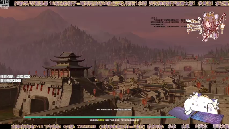 【2022-10-22 19点场】黎拆OvO：【黎拆】衍天JJC