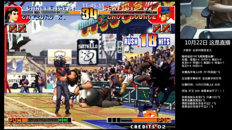 【2022-10-22 21点场】重庆辉輝：憧憬传媒独家冠名