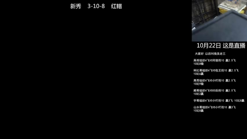 【2022-10-22 19点场】重庆辉輝：憧憬传媒独家冠名