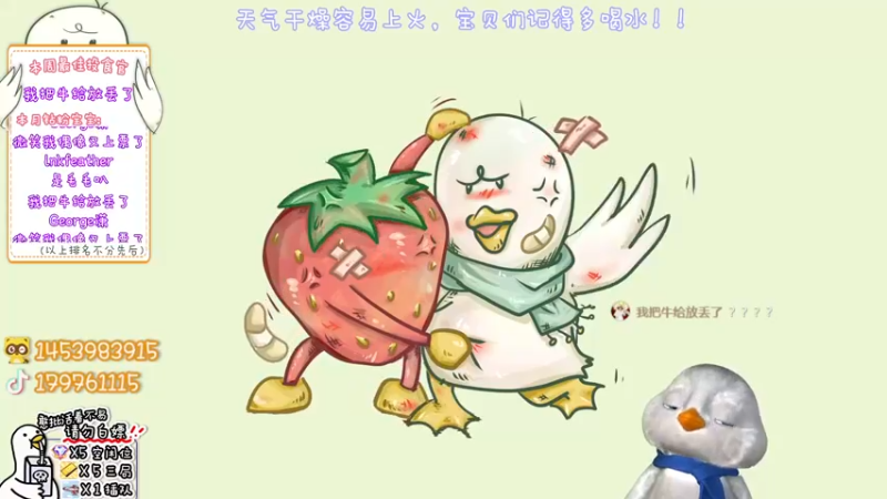 【2022-10-21 15点场】内只鹅：【小奶团】我也不想当憨憨啊~