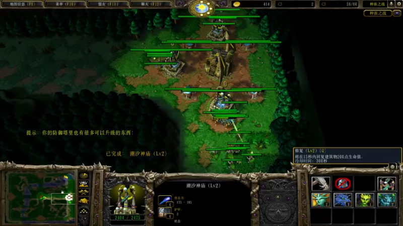 【2022-10-22 22点场】Ace凡森：魔兽争霸：神仙三国2!