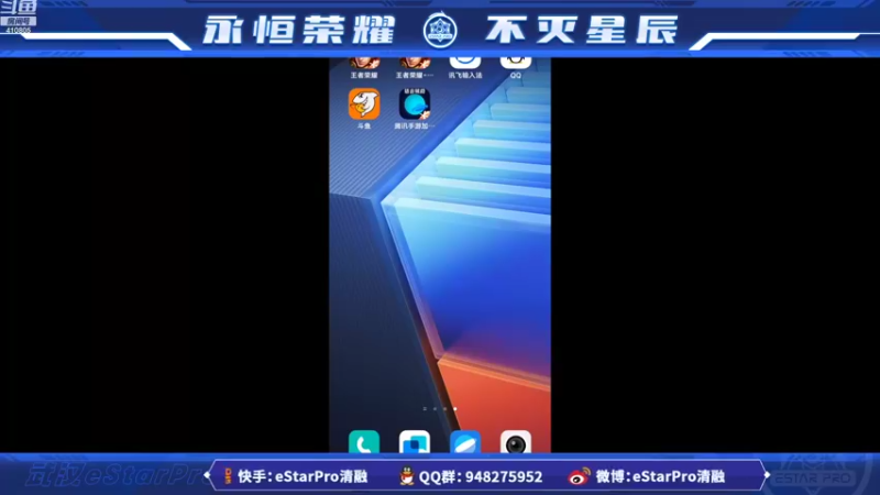 【2022-10-22 18点场】eStarPro清融丶：清融：挑战者杯冠军定制签名来啦~