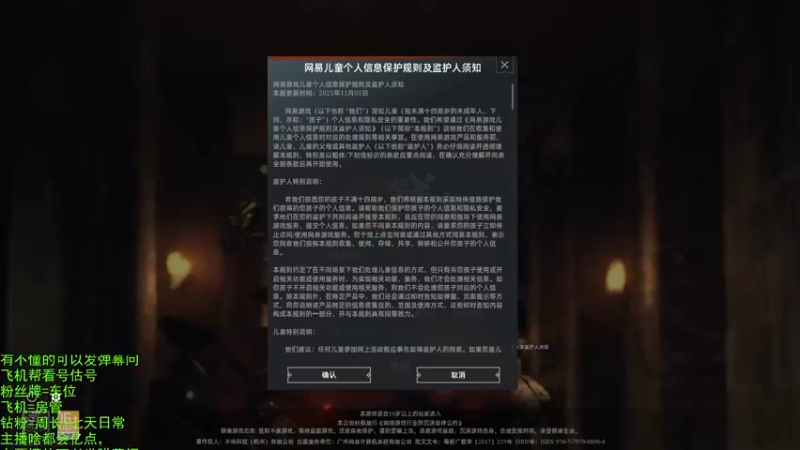 【2022-10-21 09点场】那路托丶：这游戏还有萌新莫得