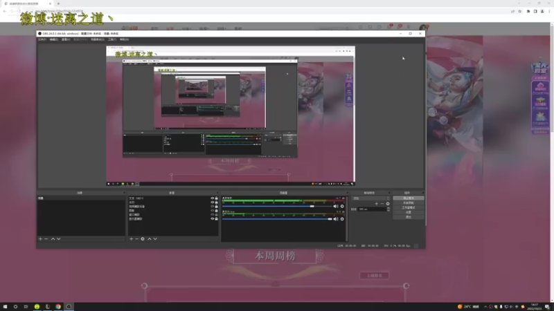 【2022-10-23 14点场】迷离之道丶：迷离劫：星界龙王