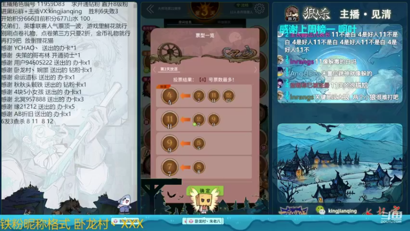 【2022-10-22 18点场】见清king：最勤劳的胡子，游戏里人气票助力一波