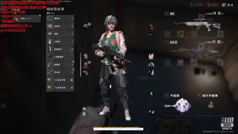 【2022-10-22 22点场】一只樱桃丸子：【有车位】通宵车位2飞机❤