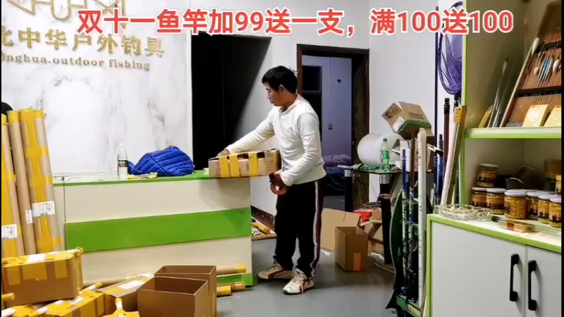 【2022-10-22 22点场】中华户外钓鱼：新地方你敢试试？