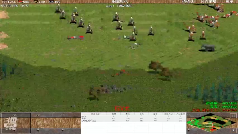 【2022-10-23 02点场】紫云同学706：青青罗马直播间