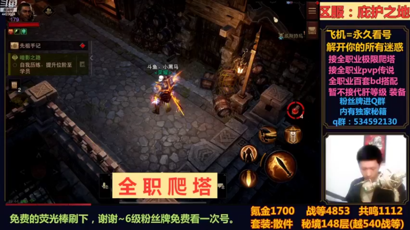 【2022-10-17 19点场】渝万丶小黑马：国服第一死灵