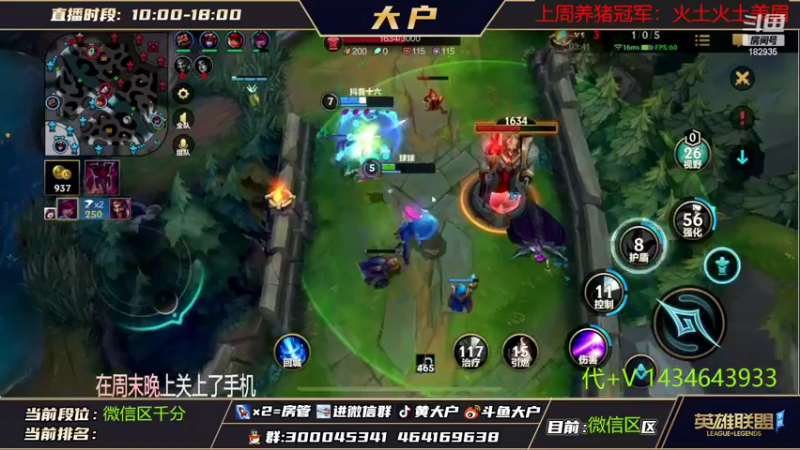【2022-10-22 10点场】大户呀：这周国1露露加国1风女！