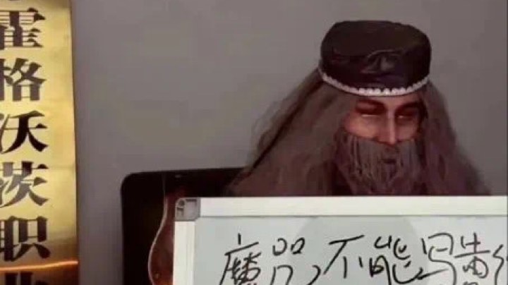 啊
