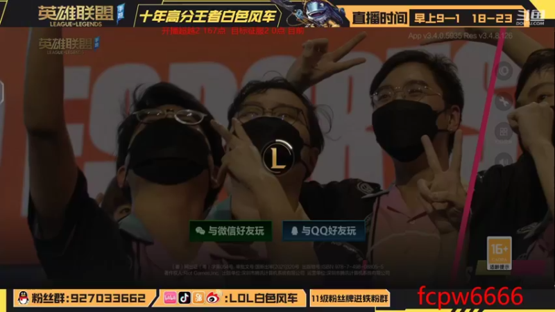 【2022-10-22 16点场】白色风车丶丶丶丶：国一小鱼！峡谷征服者冲不灭！