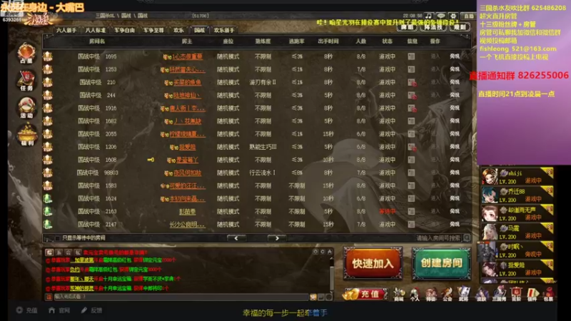 【2022-10-22 22点场】BBD逆天英才：国战身份双天花板主播！