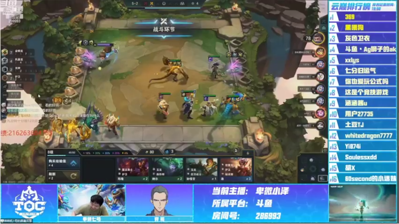 【2022-10-22 20点场】山东棋王弈哥：云巅哔哔机来啦！！！