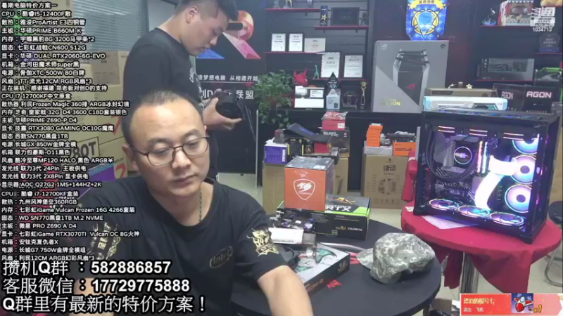 【2022-10-23 00点场】创D电脑联盟：郑州创D：英特尔游戏配置推荐