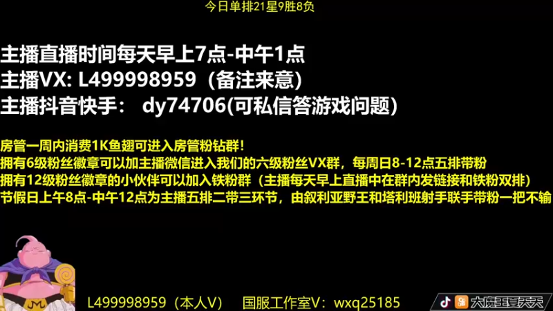 【2022-10-23 07点场】大魔王夏天天丶：射手单排上荣耀！教你们进场时机！