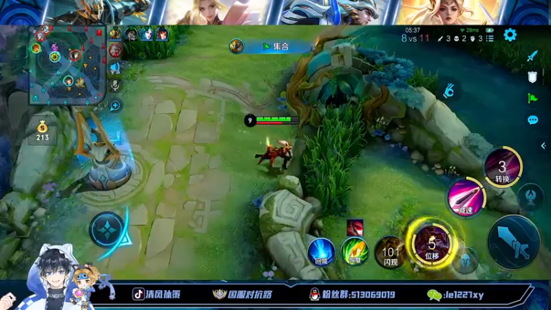 【2022-10-21 14点场】清风孙策：全网最高战力孙策2000分教学局