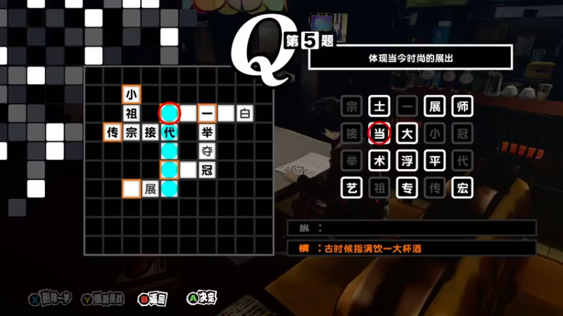 【2022-10-23 14点场】布鲁斯菲尔：疯狂科学家的P5R之旅 再临！