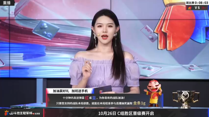 【2022-10-23 23点场】JJ斗地主官方：JJ斗地主冠军杯S4秋季赛