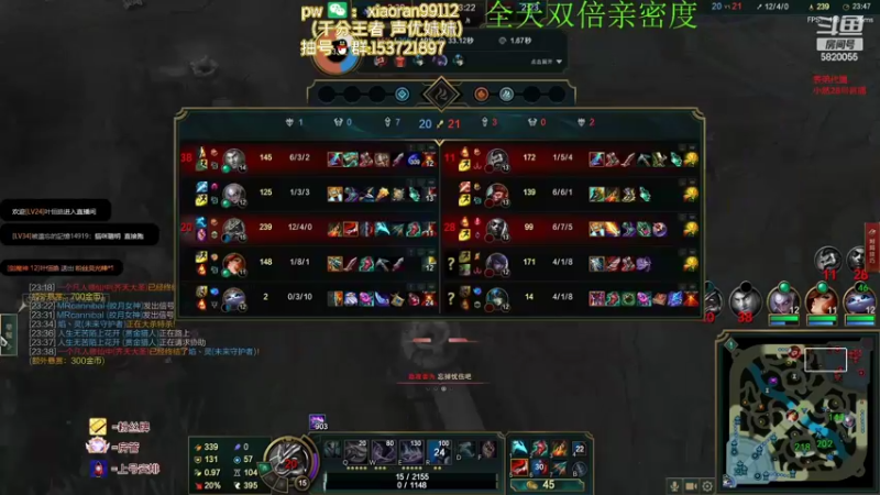 【2022-10-23 19点场】Dy丶小然：刺客流狗头 沉浸式发育！！！