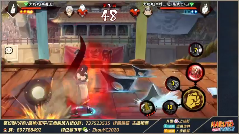 【2022-10-23 20点场】Kurozuka名超：名超：无差别第三天
