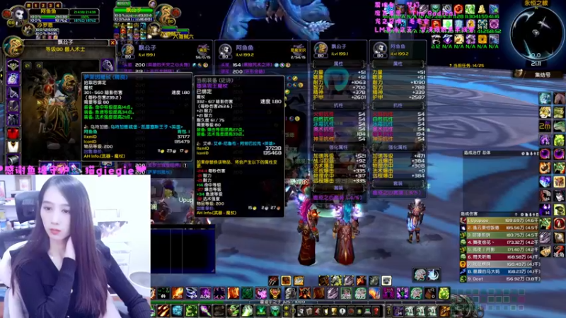 【2022-10-20 21点场】阿鱼鱼鱼鱼呀：亡灵粉色双马尾，诺森德最时尚的发型❤